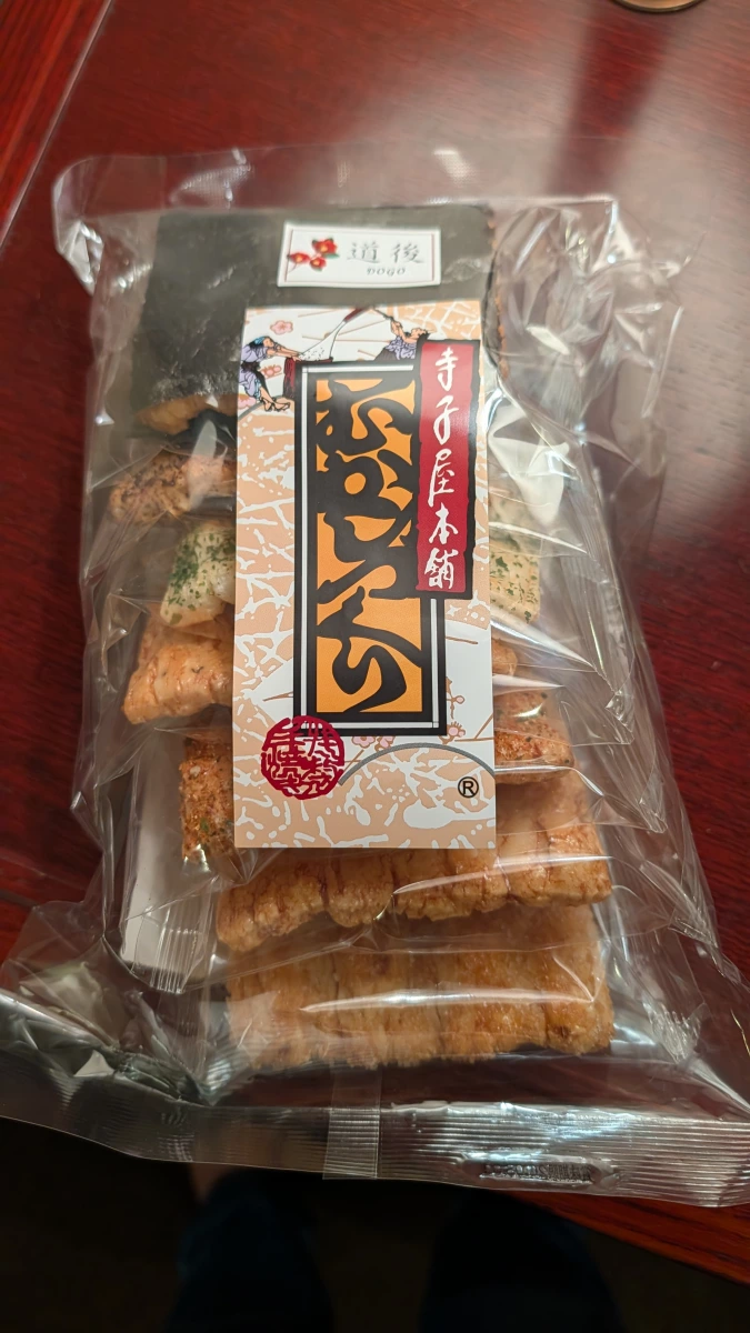 寺子屋本舖 綜合海苔米果 (上のりアラカルト)