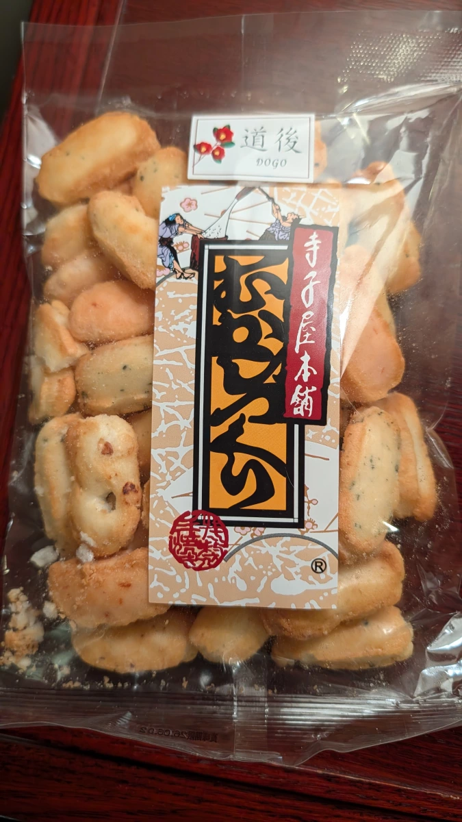 寺子屋本舖 鹽味綜合米菓