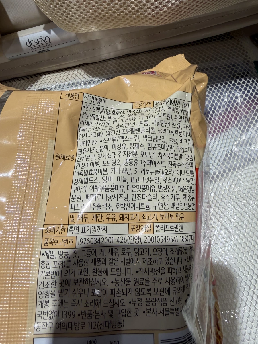 農心辛拉麵 Tumba 義大利麵風味