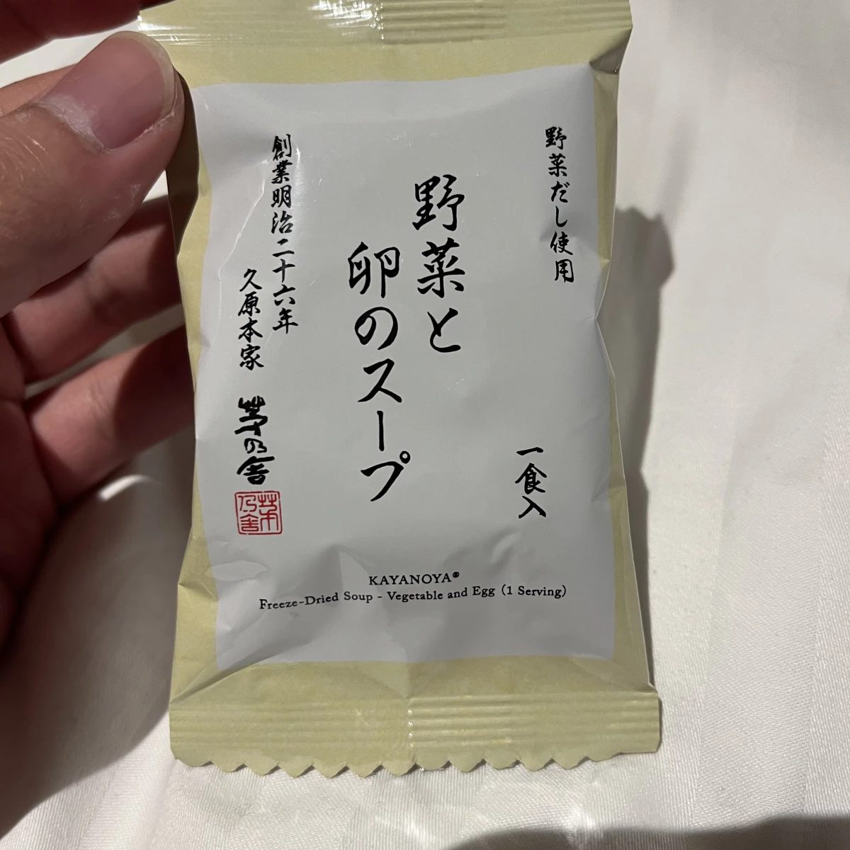 茅乃舍 野菜蛋花凍乾湯包