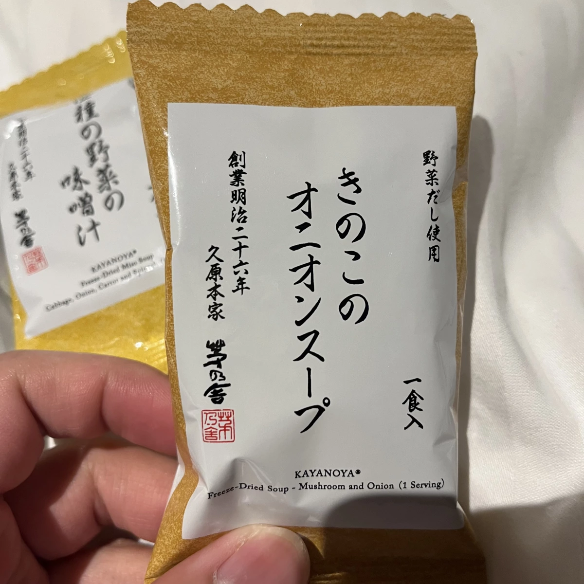 茅乃舍 蘑菇洋蔥湯
