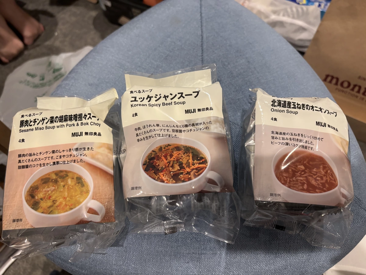 無印良品 豬肉青江菜胡麻味噌擔擔湯、無印良品 韓式辣牛肉湯等