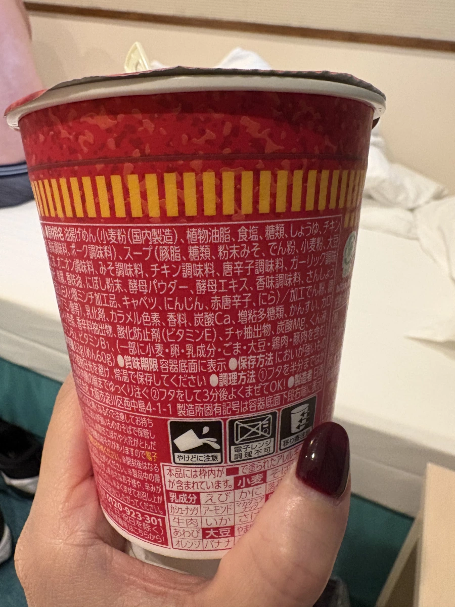 日清杯麵辛味噌口味