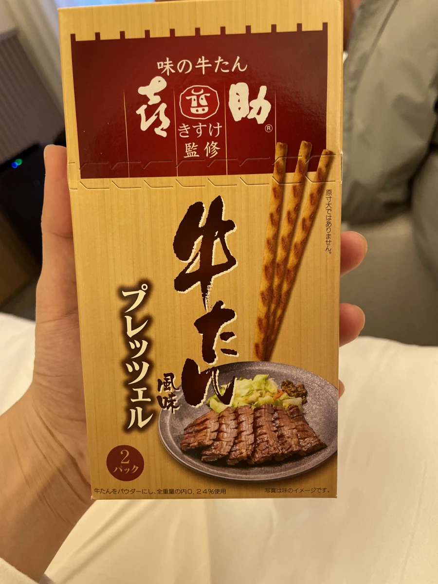 味の牛たん喜助 牛舌風味脆餅 (Pretzel)