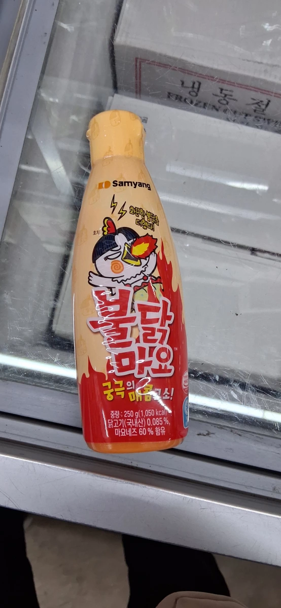 Samyang 三養辣雞美乃滋醬