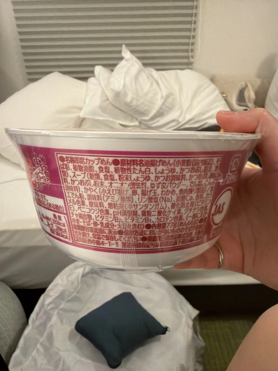 日清兵衛柚子香小蝦天婦羅蕎麥麵