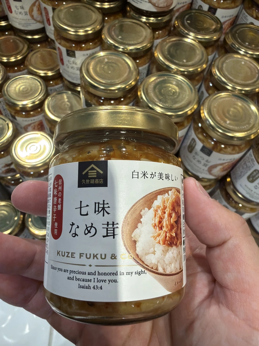 久世福商店 七味金針菇罐頭