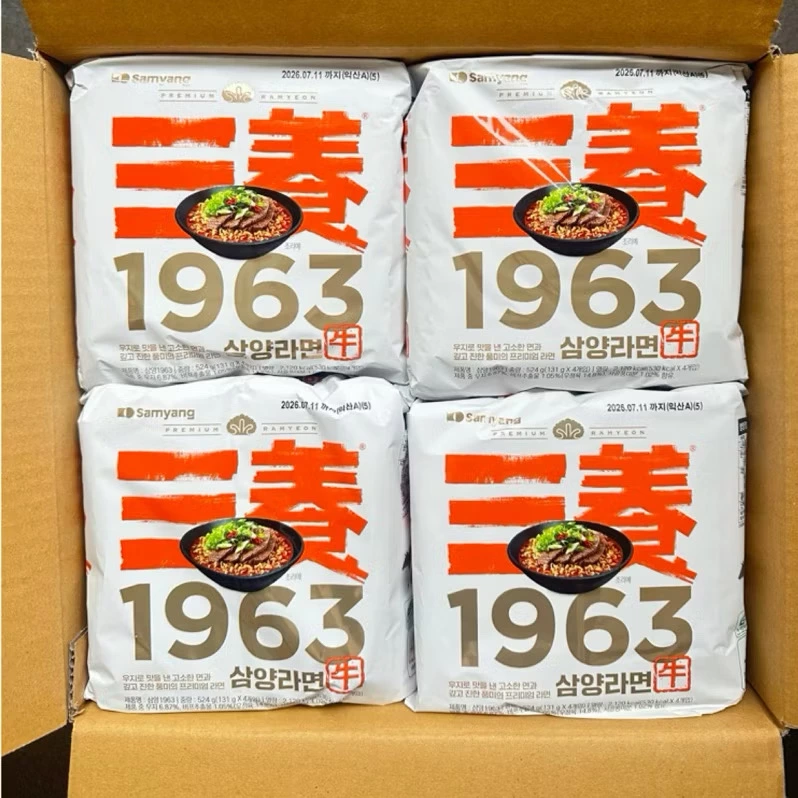 三養 1963 泡麵 (牛肉風味)
