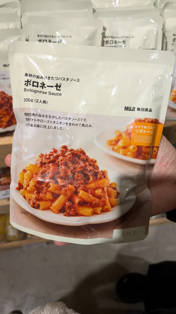MUJI 無印良品肉醬義大利麵醬 (Bolognese Sauce)