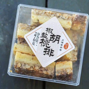 哈氏椒鹽胡桃排