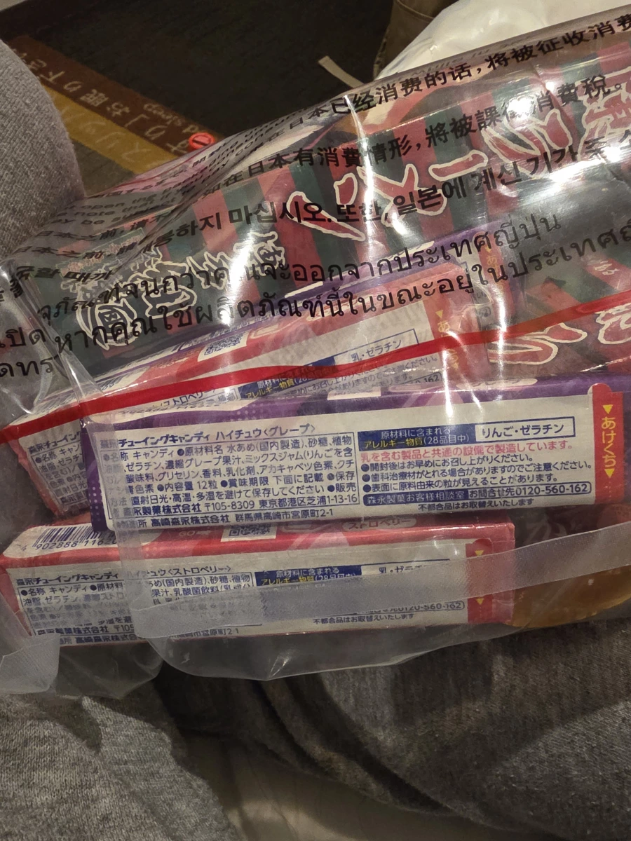 森永 HI-CHEW 葡萄口味軟糖、森永 HI-CHEW 草莓口味軟糖