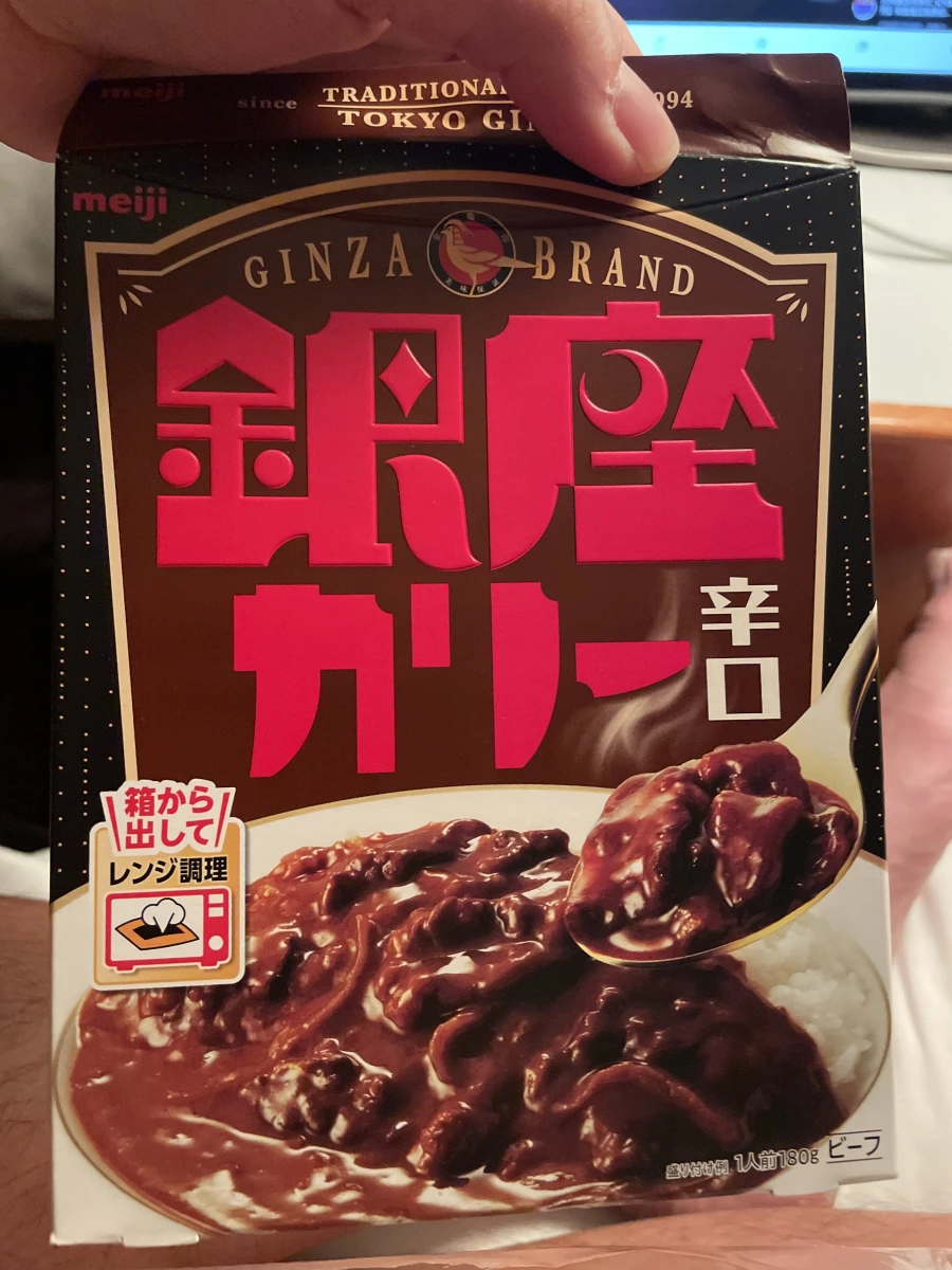 明治銀座咖哩 (辛口)