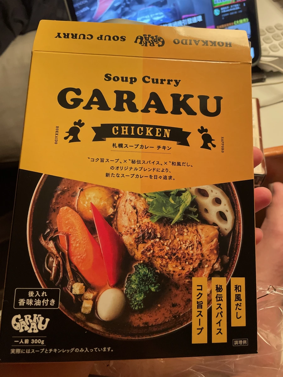 GARAKU 札幌湯咖哩（雞肉口味）