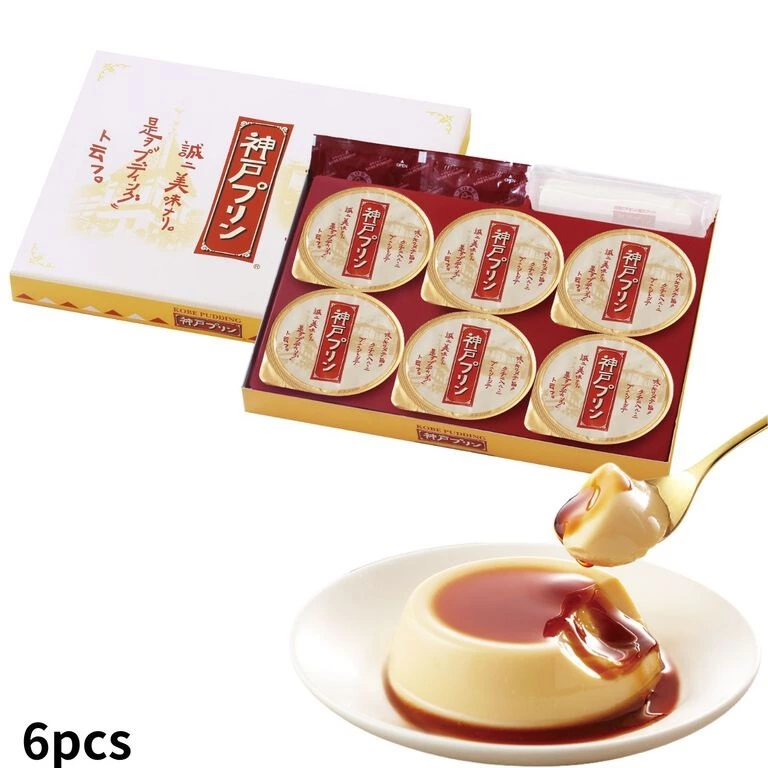 神戶布丁 (Kobe Pudding)