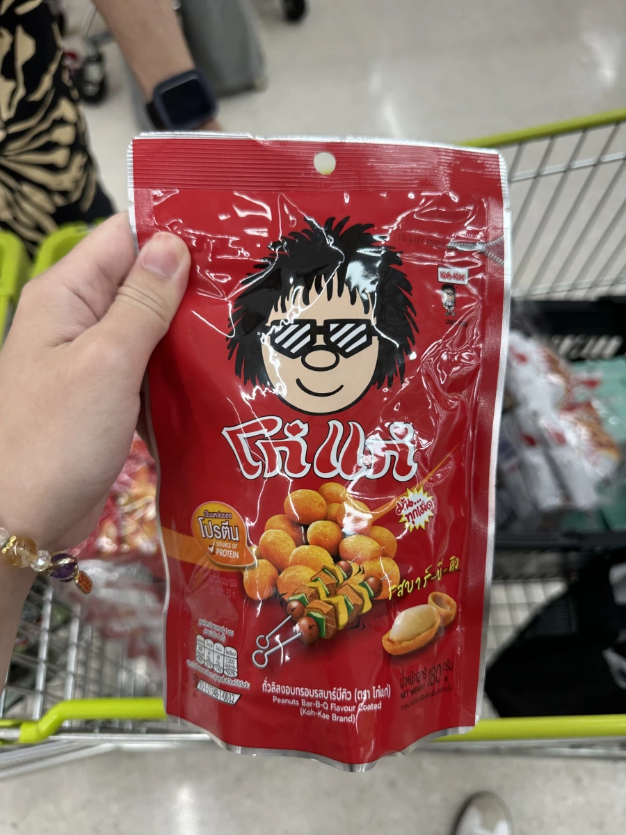 Koh-Kae 大哥大燒烤味花生豆