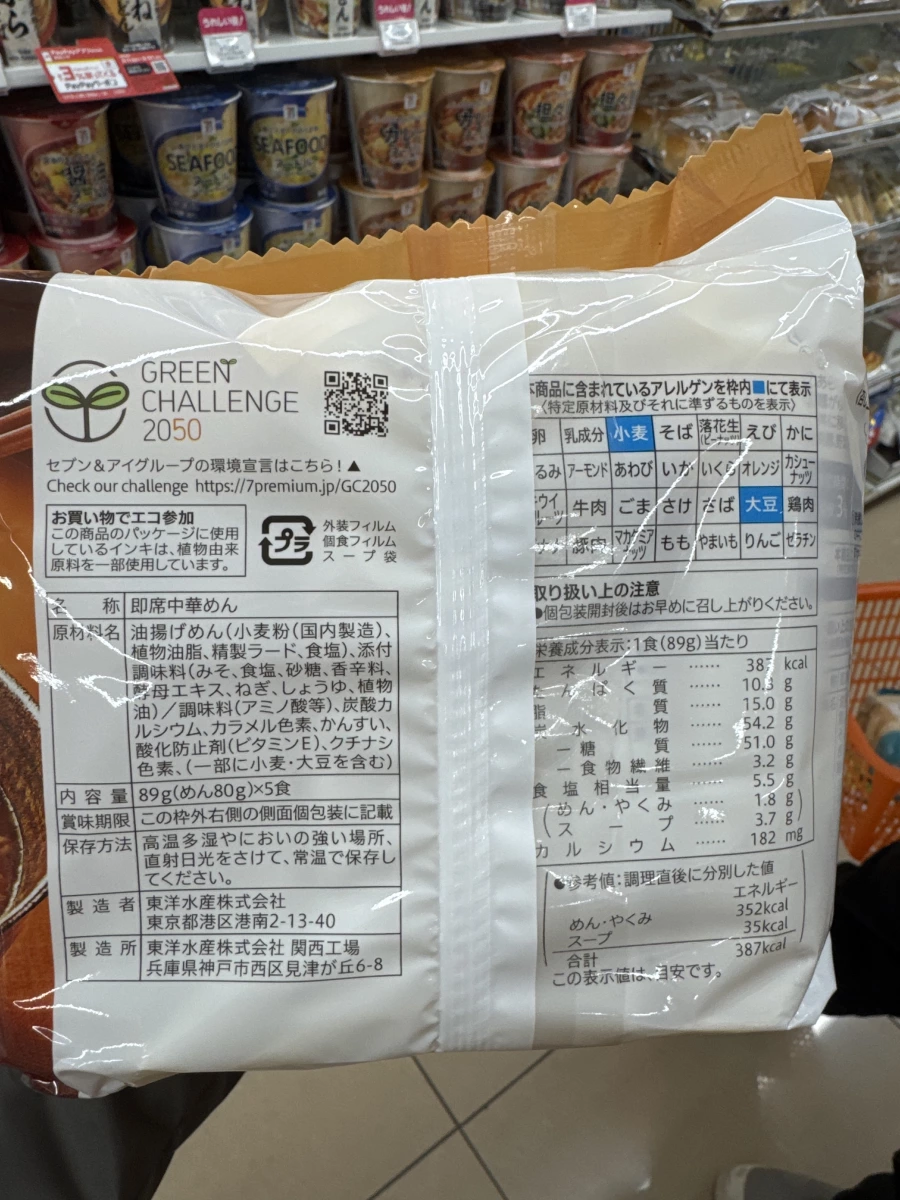 東洋水產味噌口味袋裝泡麵