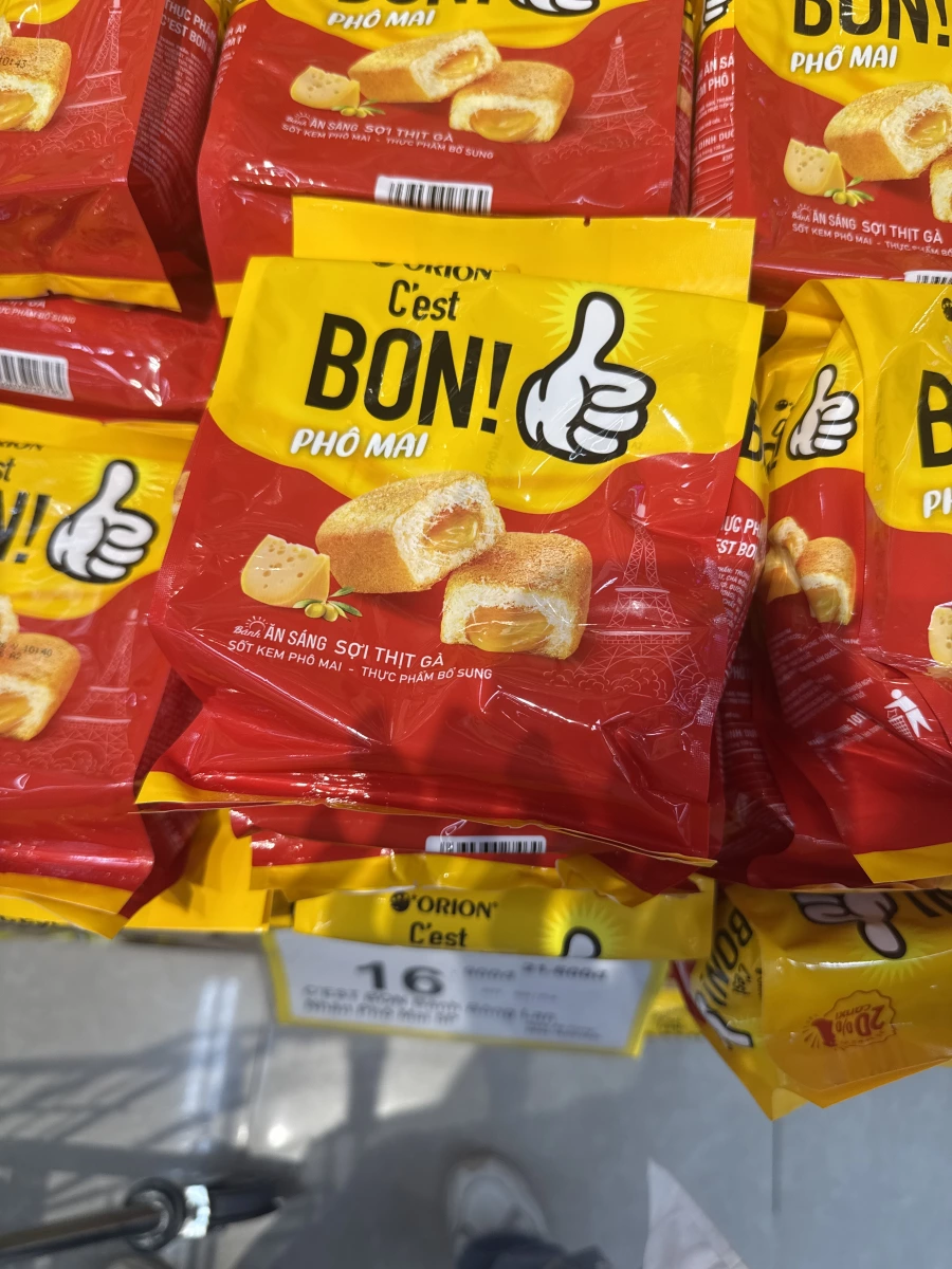 Orion C'est BON! 起司雞肉絲蛋糕