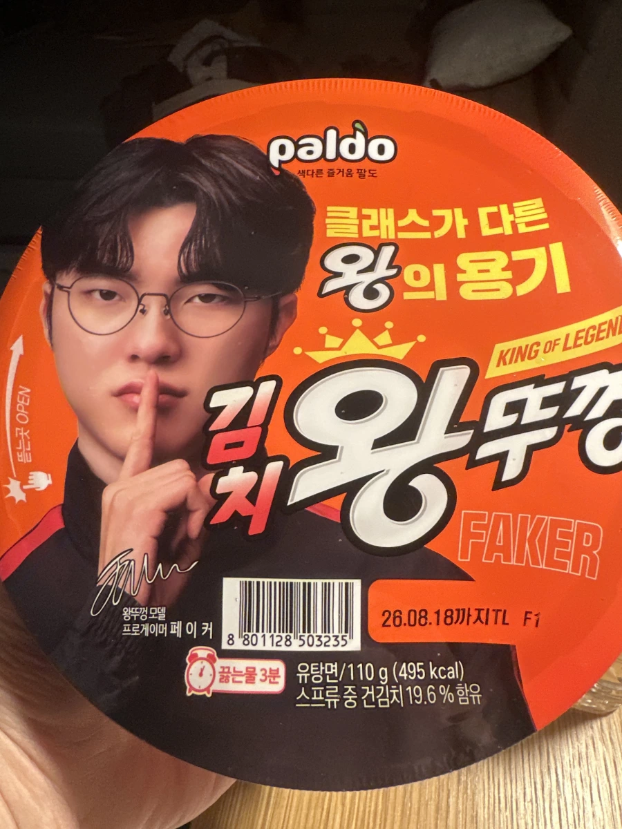 Paldo 八道泡菜王蓋麵