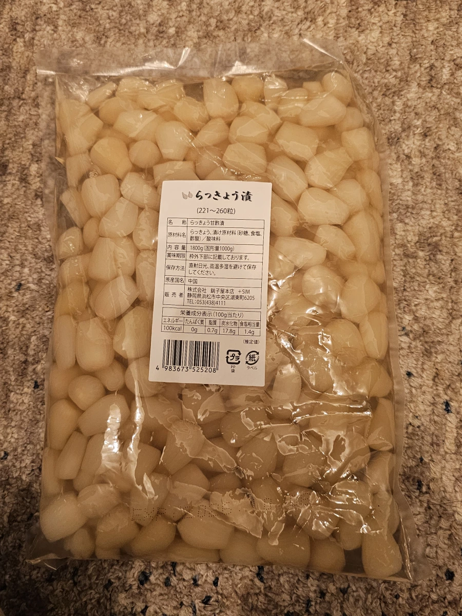 蕎頭漬 (らっきょう漬)