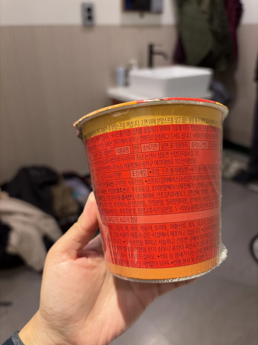 農心 Noodle Fit 泡菜口味杯麵
