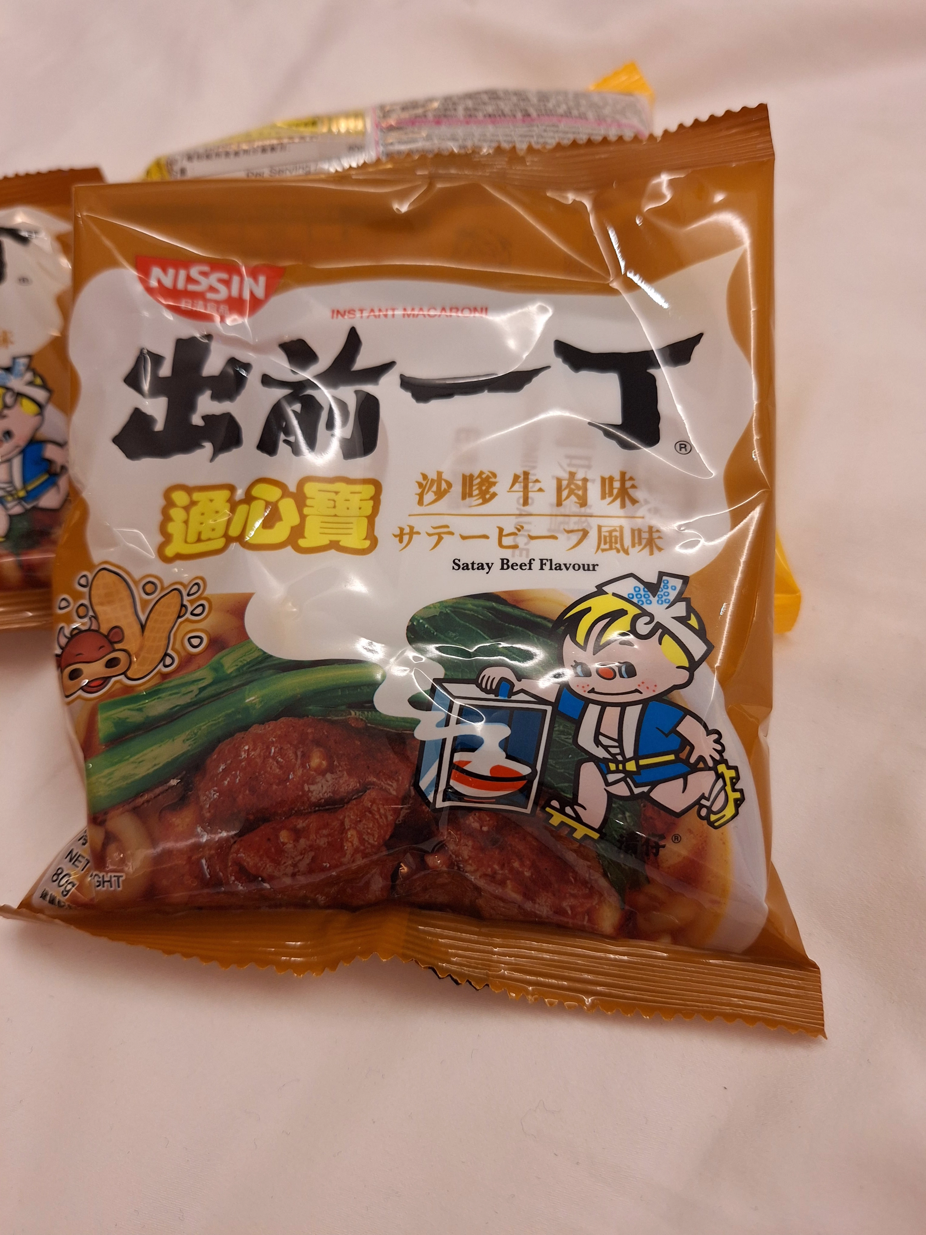 出前一丁沙嗲牛肉味通心寶