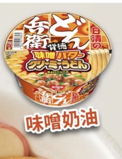 日清兵衛味噌奶油奶油烏龍麵