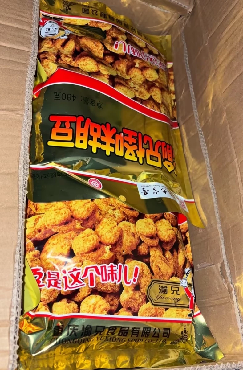 渝兄怪味胡豆