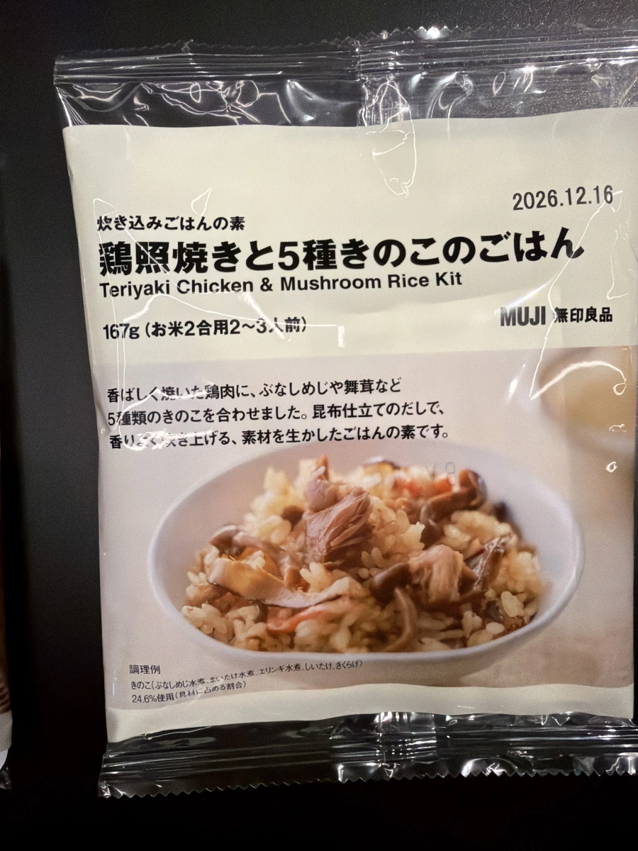 無印良品 雞照燒與5種菇類炊飯料