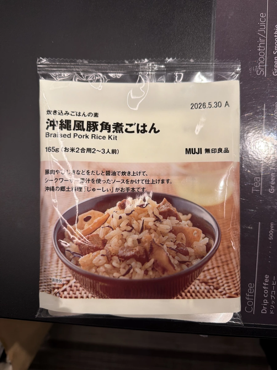 MUJI 無印良品 沖繩風燉豬肉炊飯料