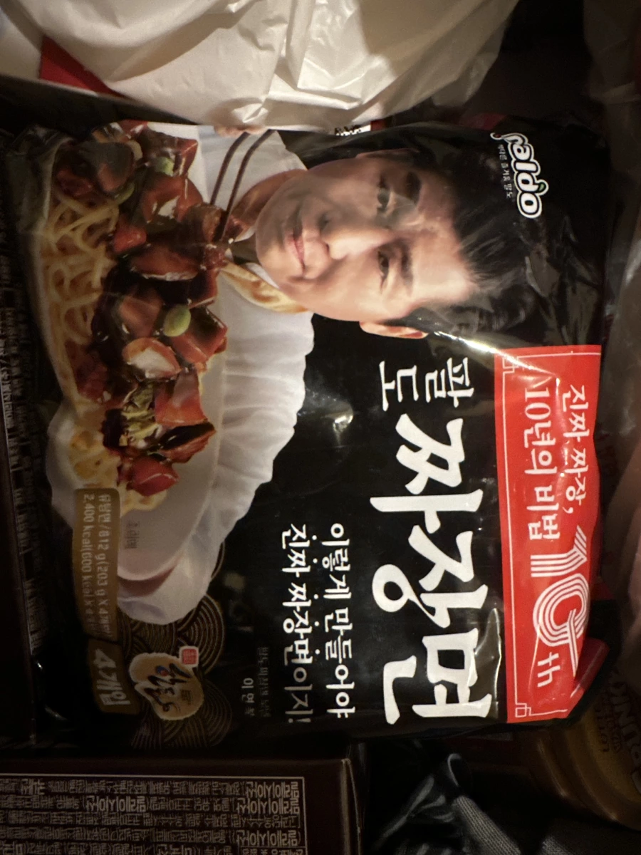 Paldo八道醡醬麵