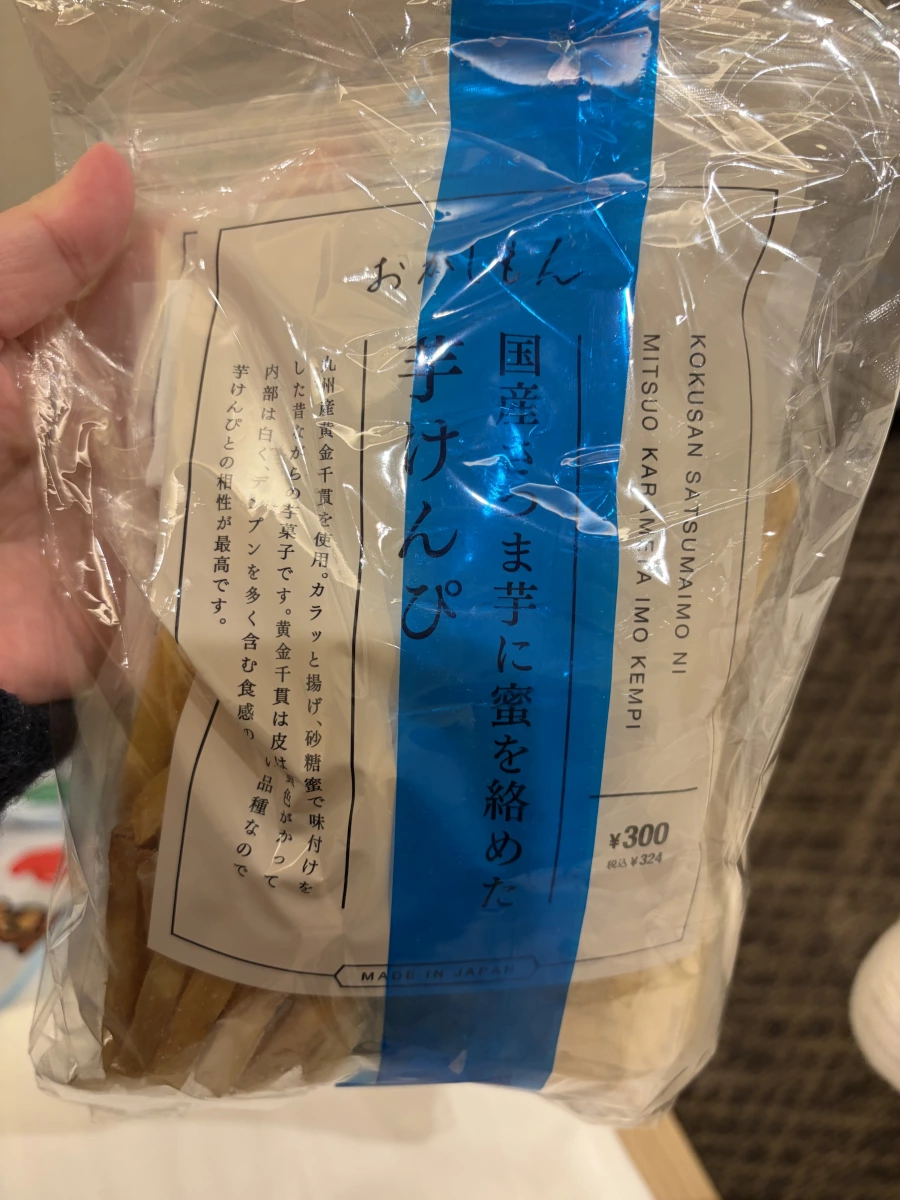 日本國產地瓜糖條 (芋けんぴ)