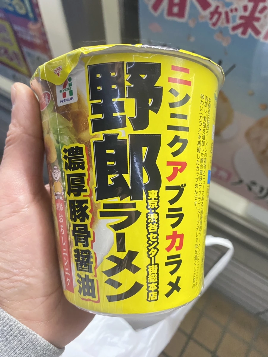 7-Eleven Premium 野郎拉麵 濃厚豚骨醬油杯麵
