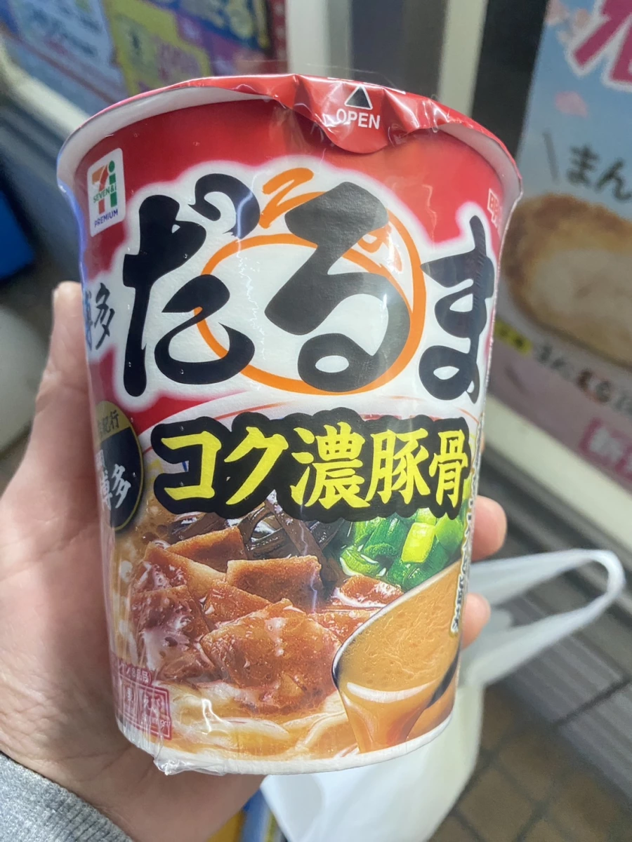 博多だるま (Hakata Daruma) 濃郁豚骨杯麵