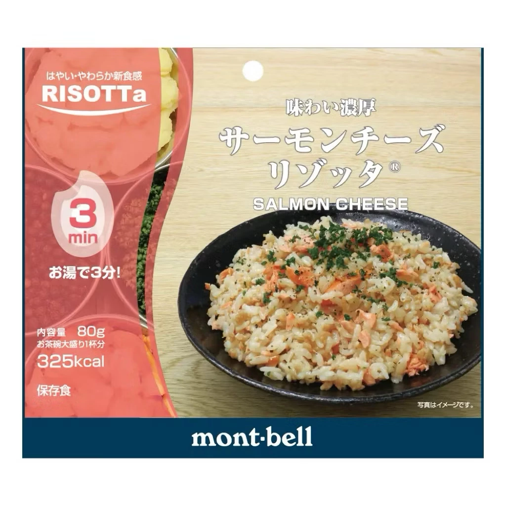 Mont-bell RISOTTa 鮭魚起司燉飯