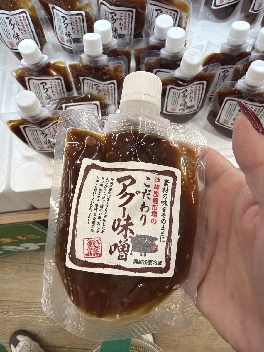 沖繩產直市場 Agu 豬肉味噌 (アグー味噌)