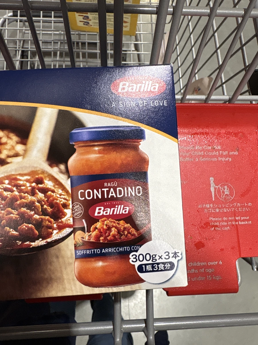Barilla 百味來 RAGÙ CONTADINO 義大利麵肉醬