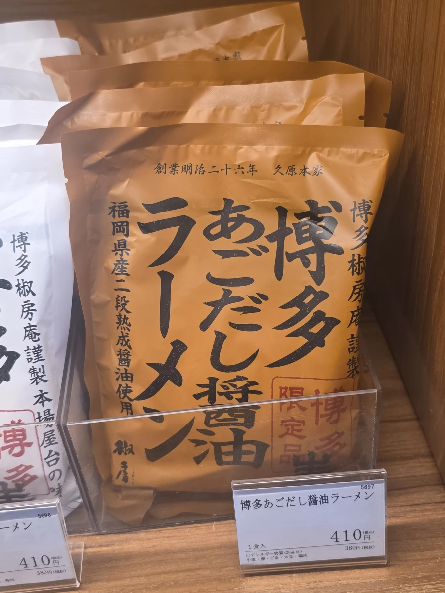 博多飛魚高湯醬油拉麵 (久原本家 椒房庵)
