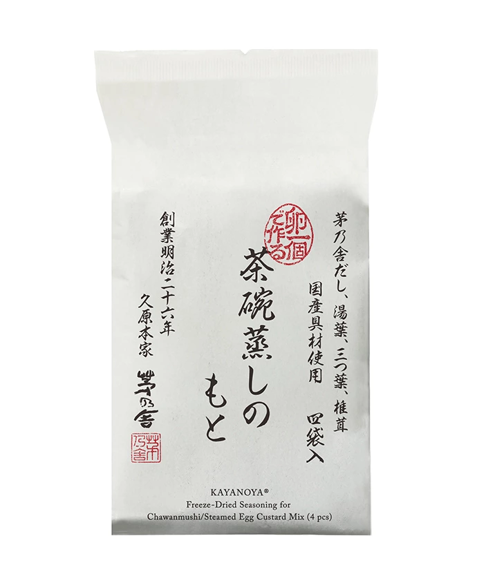 茅乃舎 茶碗蒸し之素