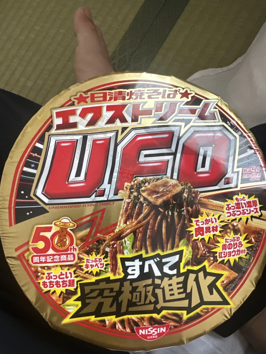 日清 U.F.O. 50週年紀念版炒麵