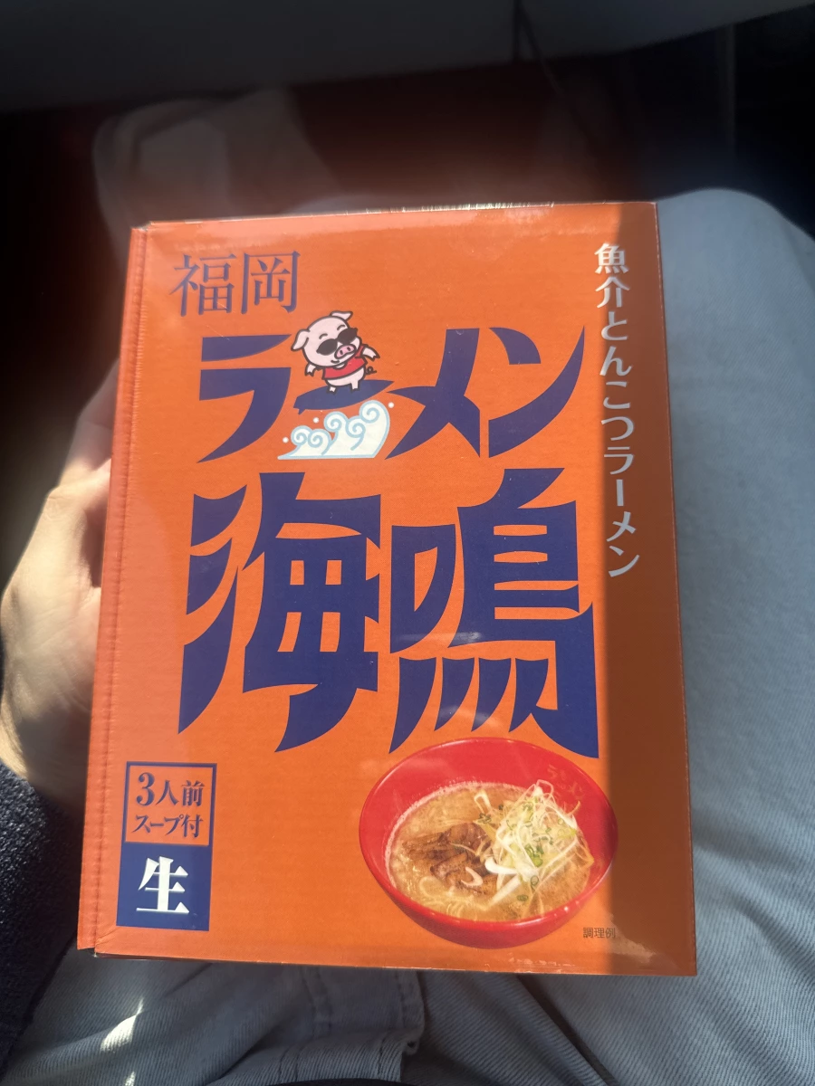 福岡拉麵海鳴（魚介豚骨口味）