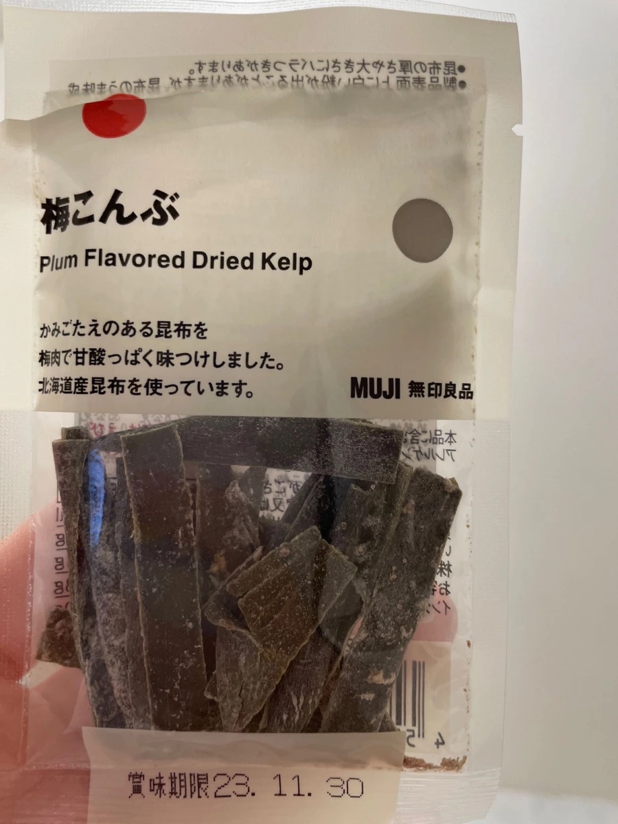 無印良品 梅味乾燥昆布
