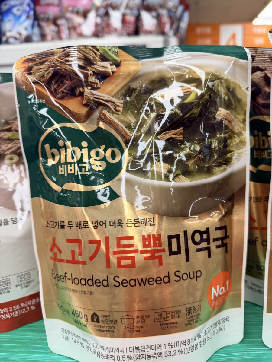 bibigo 牛肉海帶湯 (Beef-loaded Seaweed Soup)