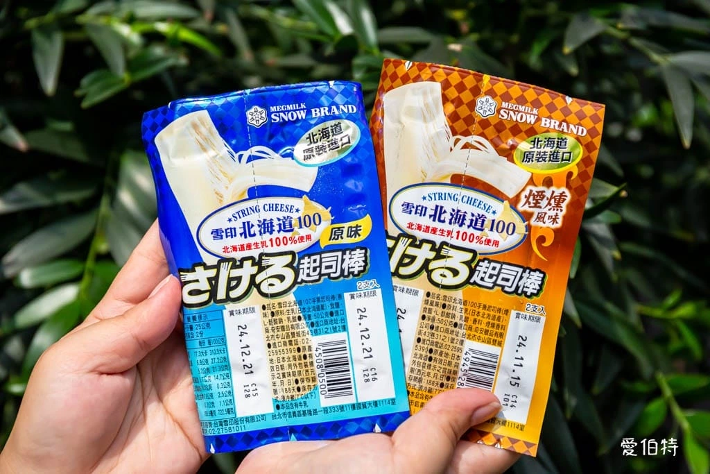 雪印北海道100起司棒（原味）、雪印北海道100起司棒（煙燻風味）