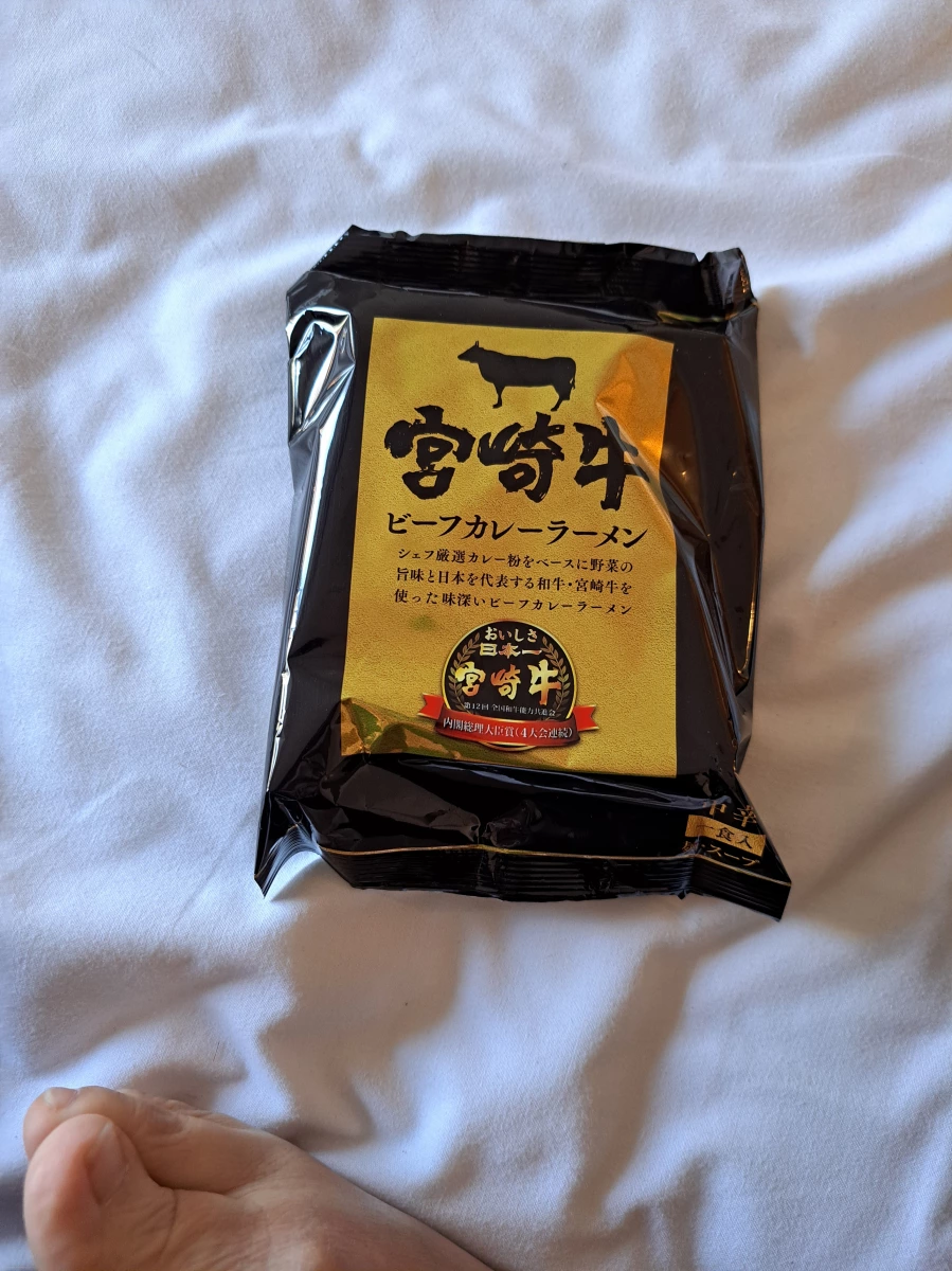 宮崎牛牛肉咖哩拉麵