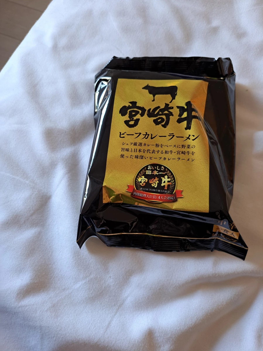 宮崎牛咖哩泡麵