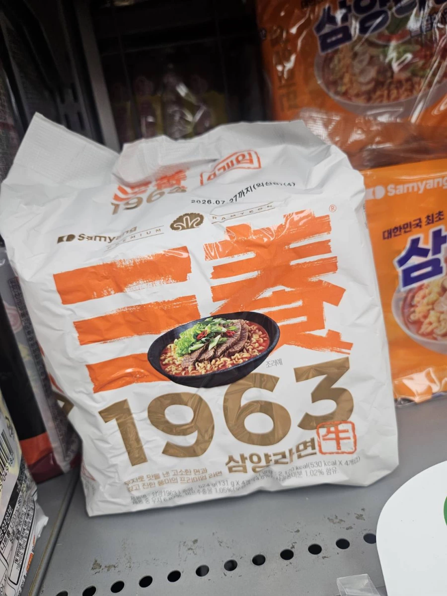 三養 (Samyang) 1963 牛肉口味泡麵