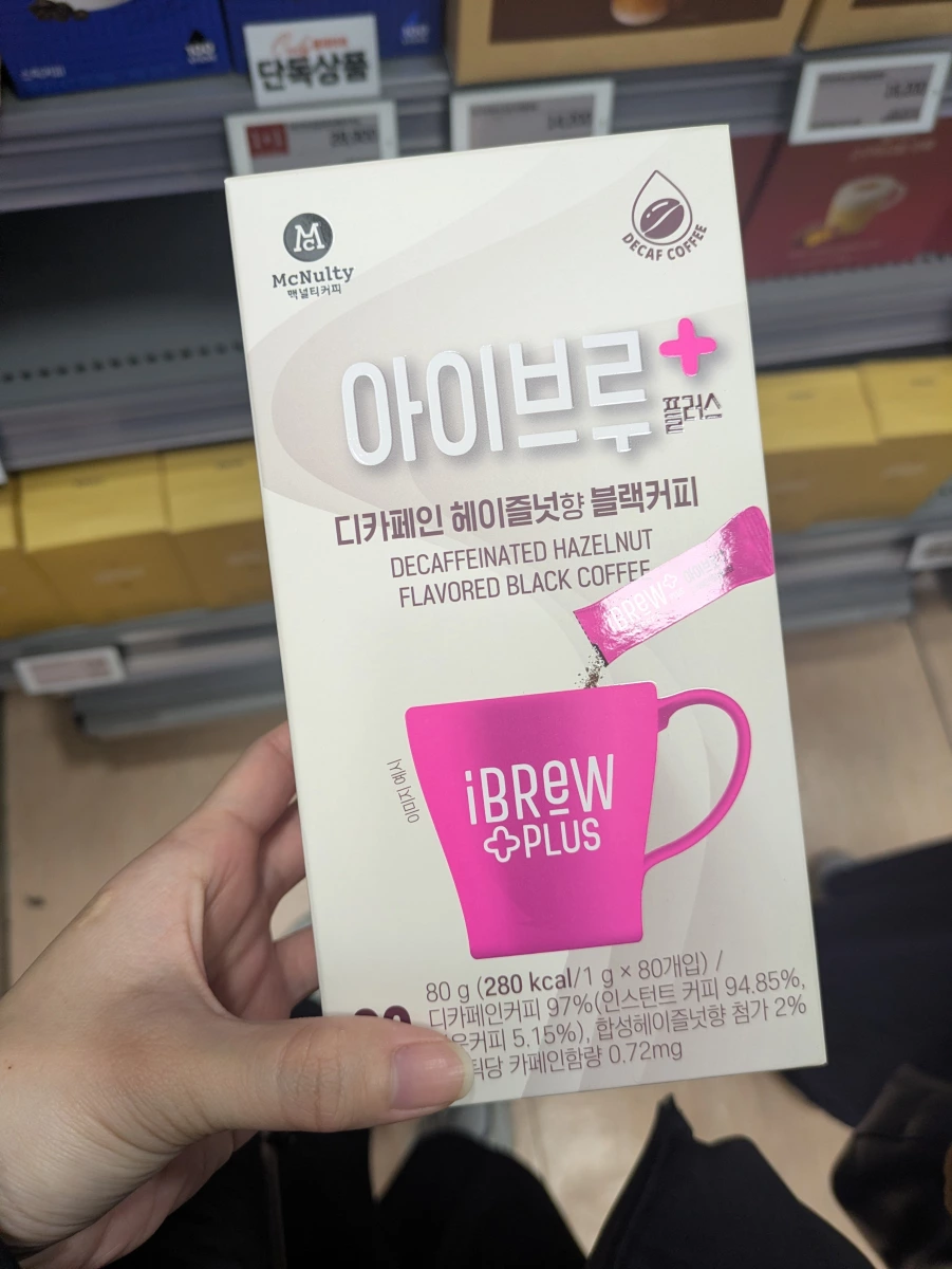 McNulty iBrew Plus 低咖啡因榛果風味黑咖啡