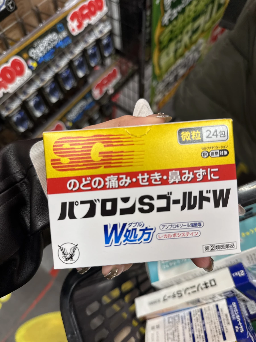 大正製藥 Pabron S Gold W 感冒藥 (微粒 24包)