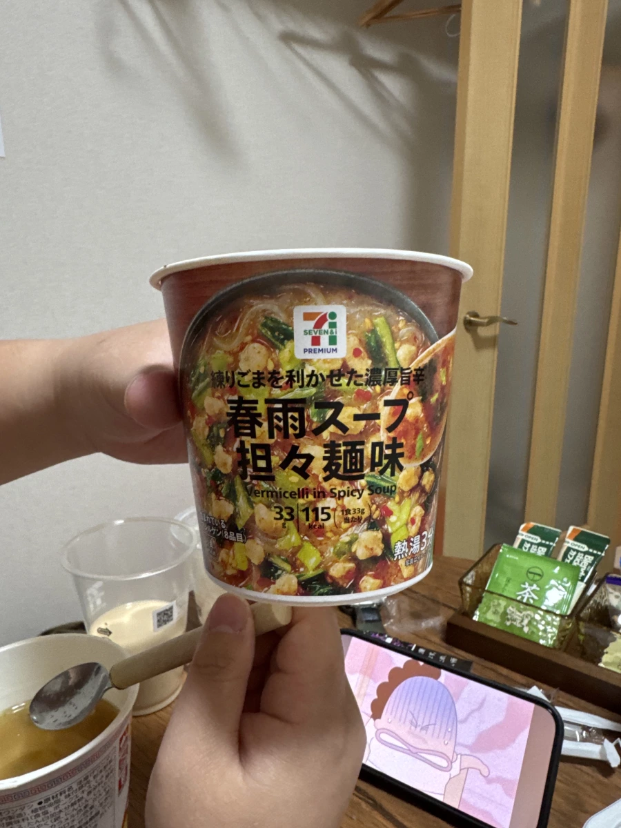 7-11 Premium 擔擔麵風味即食冬粉