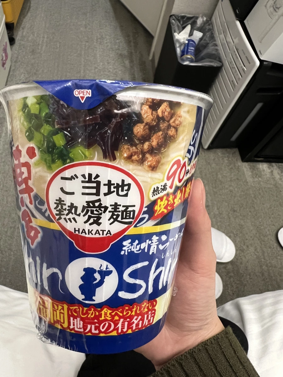 Sanyo Foods 博多 Shin-Shin 豚骨拉麵杯麵